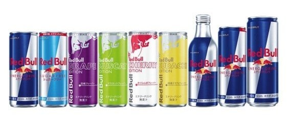 Line-up of qualifying Japanese Red Bull drinks including Sugarfree, Grape, Muscat, Cherry and Sudachi editions and the aluminium bottle