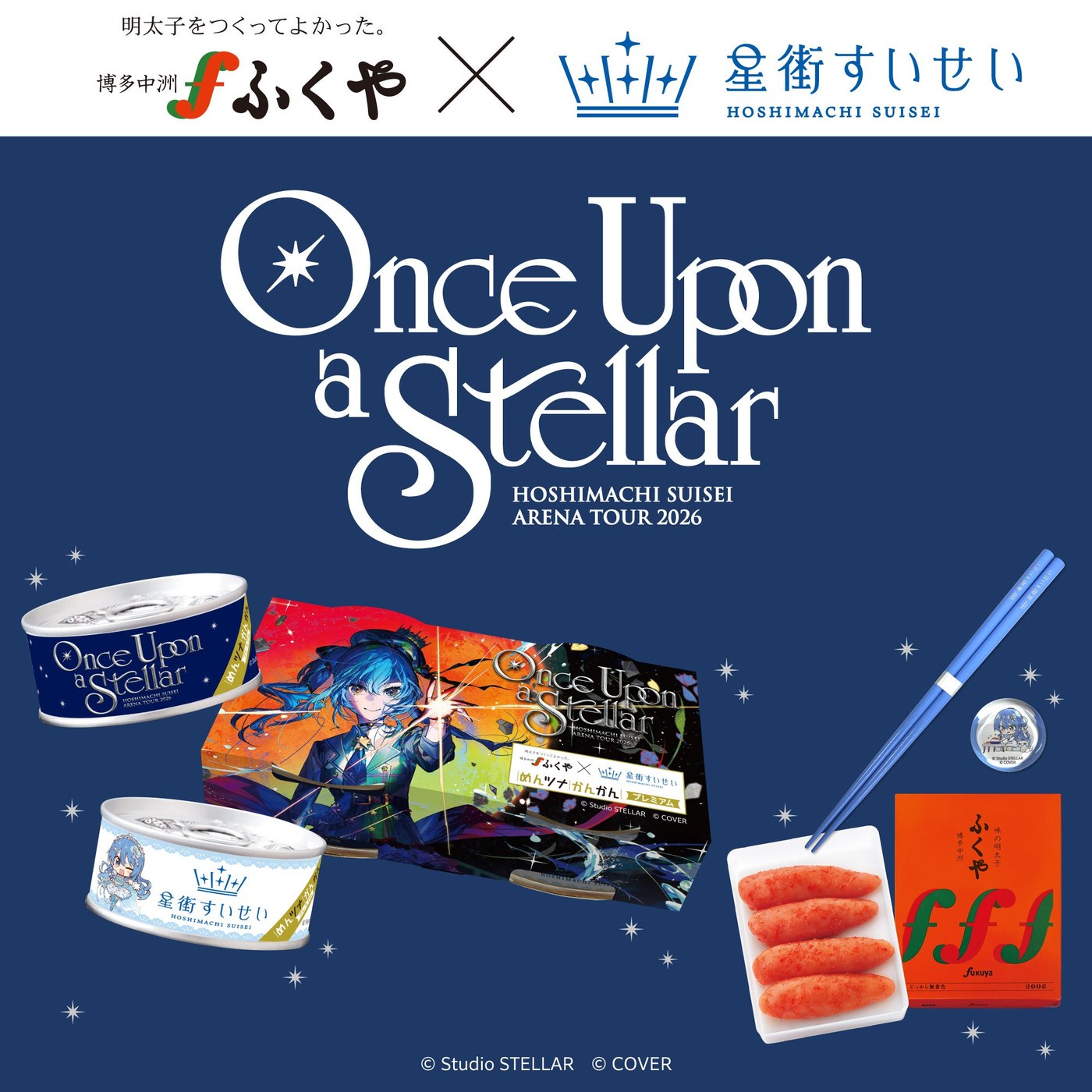 Fukuya × Hoshimachi Suisei Once Upon a Stellar collaboration visual showing the mentuna two-can set, the dokkara mentaiko box and blue Suisei chopsticks