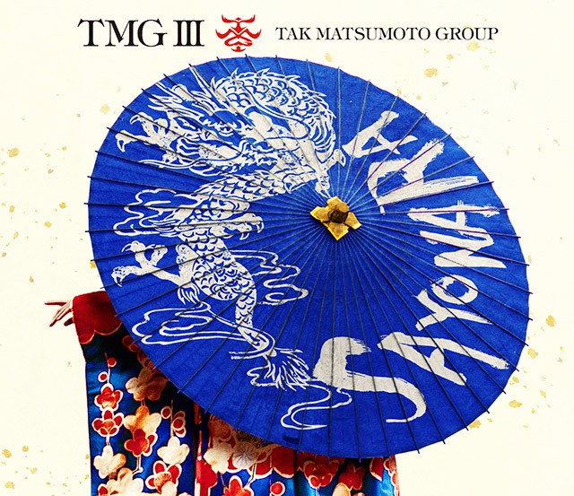 TMG III first-press limited edition jacket showing a blue Japanese paper umbrella painted with a white dragon and the word SAYONARA
