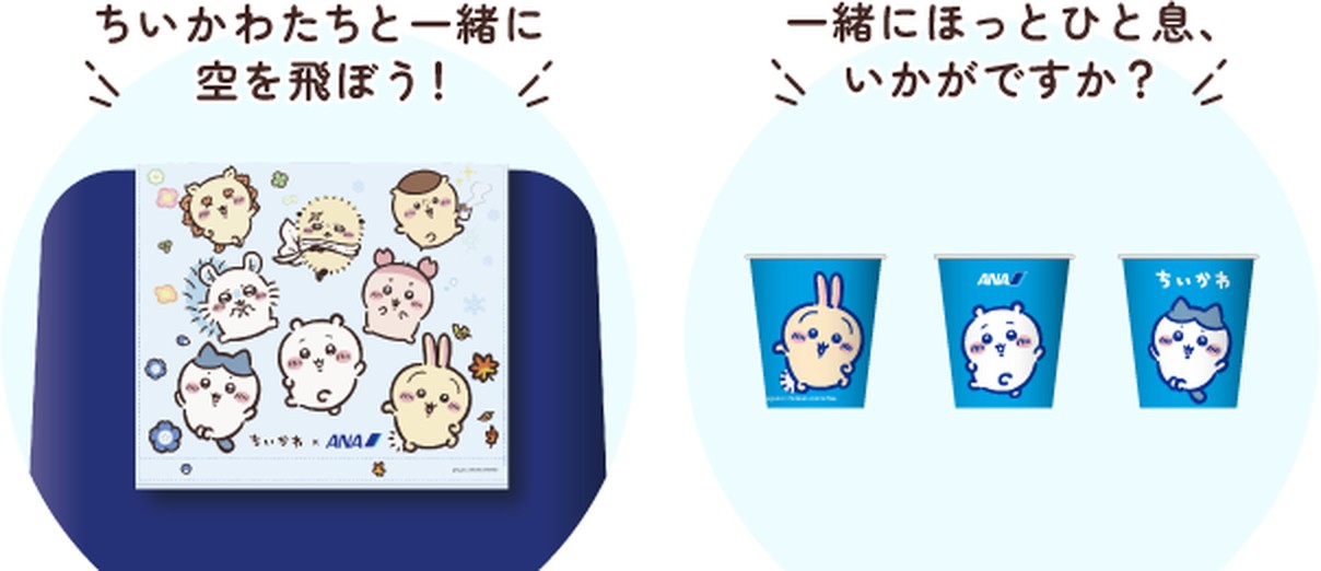 Chiikawa Jet economy headrest cover with Chiikawa characters and three blue limited-design cups featuring Usagi, Chiikawa and Hachiware