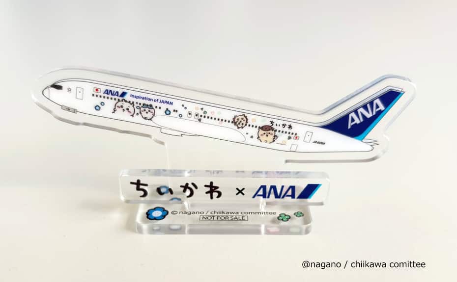 Chiikawa × ANA acrylic stand prize shaped like the Chiikawa Jet on a clear base marked not for sale