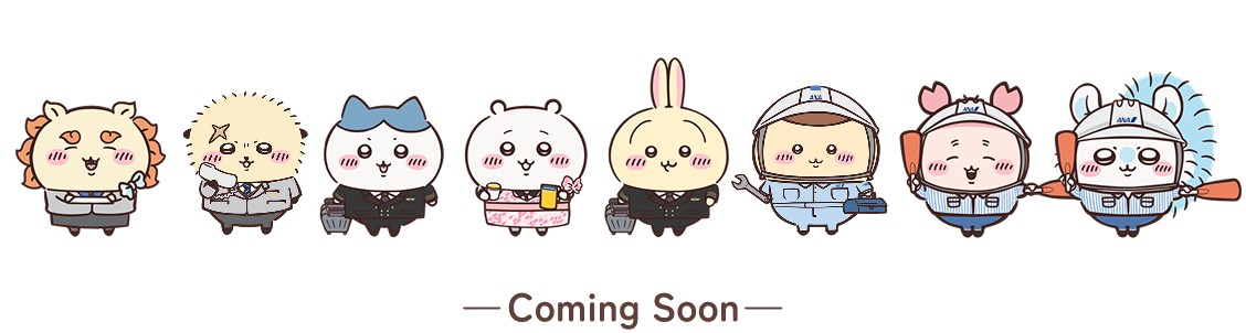 Teaser line-up of eight Chiikawa characters in ANA pilot, cabin crew, engineer and ground staff uniforms above the words Coming Soon
