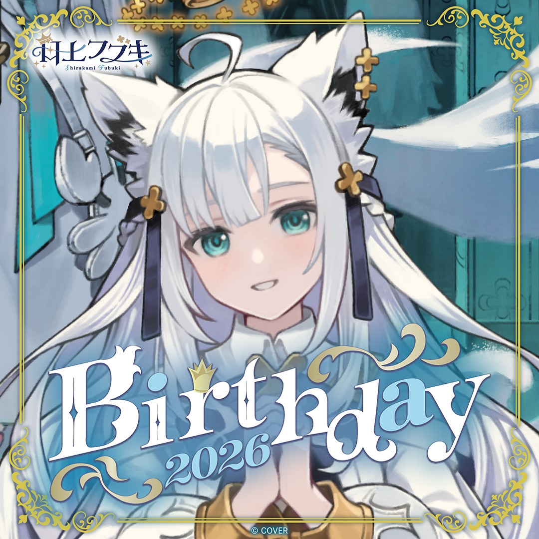 Shirakami Fubuki Birthday 2026 key visual with Fubuki smiling in a white and navy outfit under a gold Birthday 2026 logo