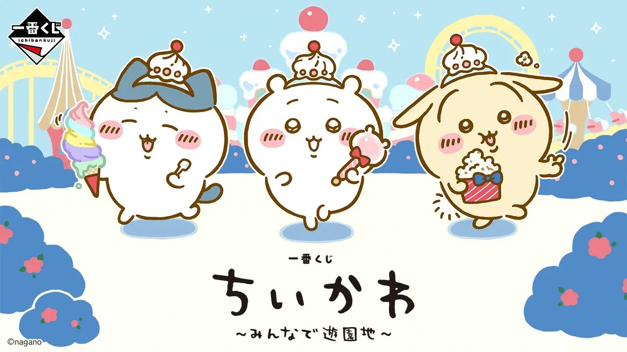 Ichiban Kuji Chiikawa Everyone at the Amusement Park key visual with Hachiware holding a rainbow soft-serve, Chiikawa with a little wand and Usagi eating popcorn, all three wearing whipped-cream crowns in front of a pastel theme park