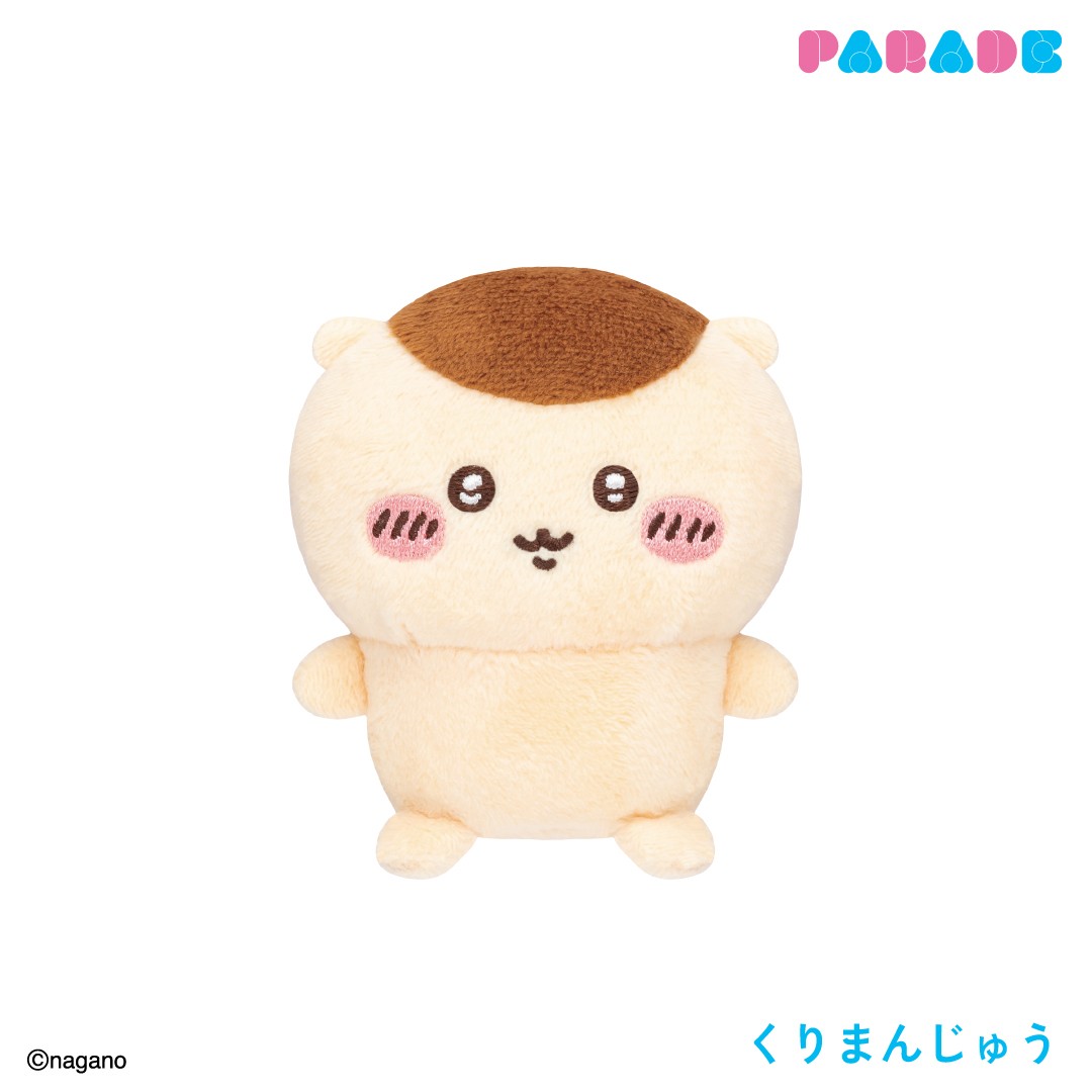 Kurimanju sitting plush in cream fabric with a brown top, little arms and pink cheeks on a white background