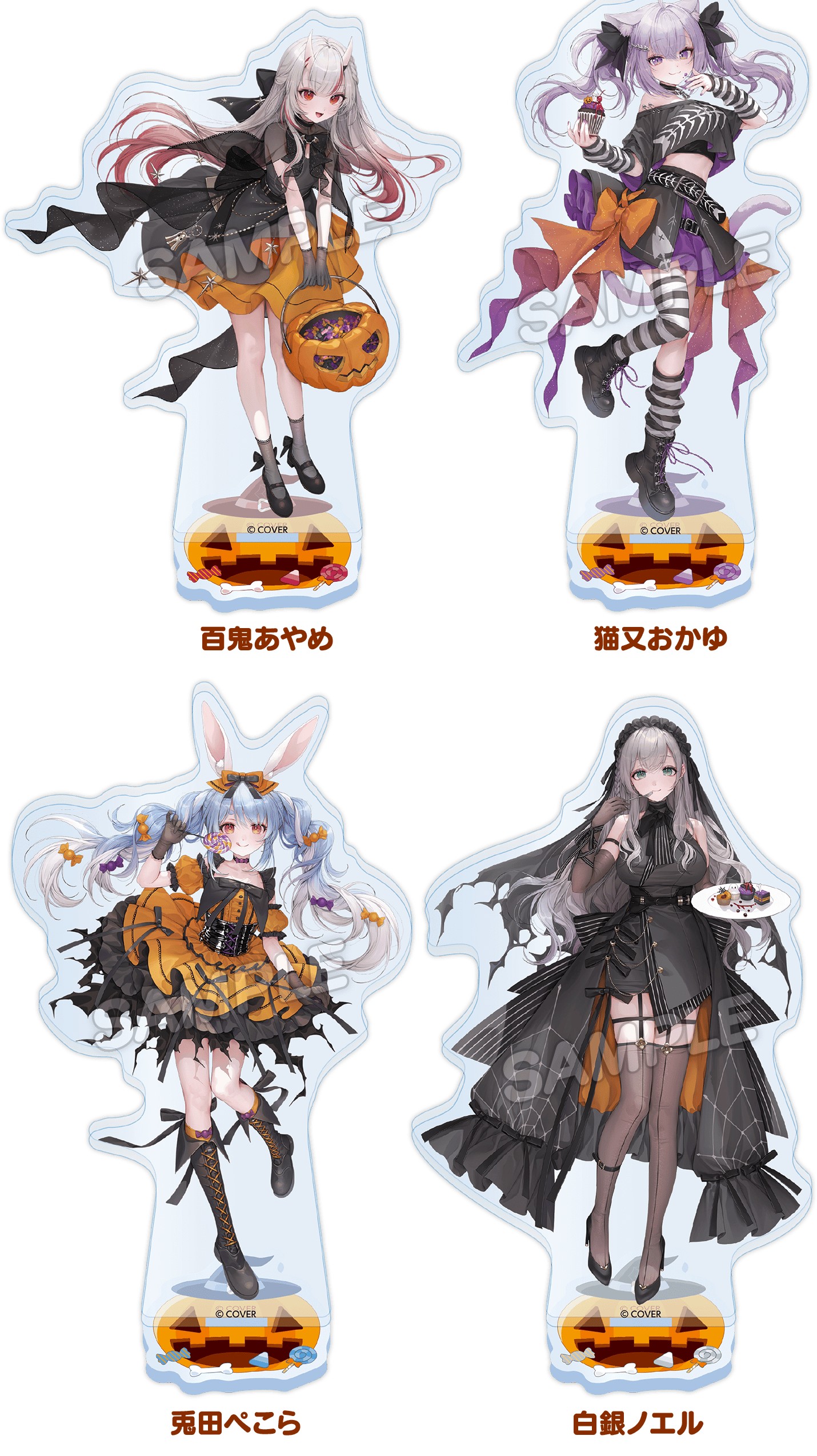 Halloween acrylic stands of Ayame with a jack-o'-lantern basket, Okayu with a cupcake, Pekora with a lollipop and Noel with a plate of desserts, each standing on a pumpkin-shaped base