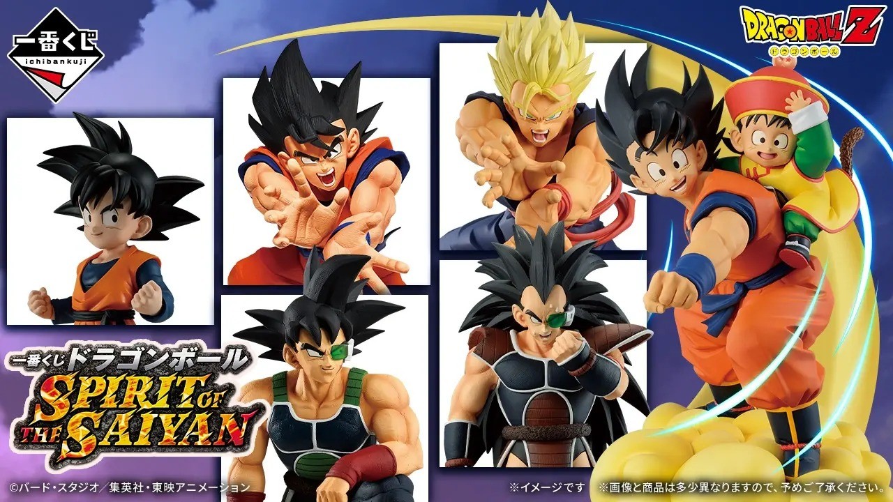 Ichiban Kuji Dragon Ball SPIRIT OF THE SAIYAN key banner with MASTERLISE line-up