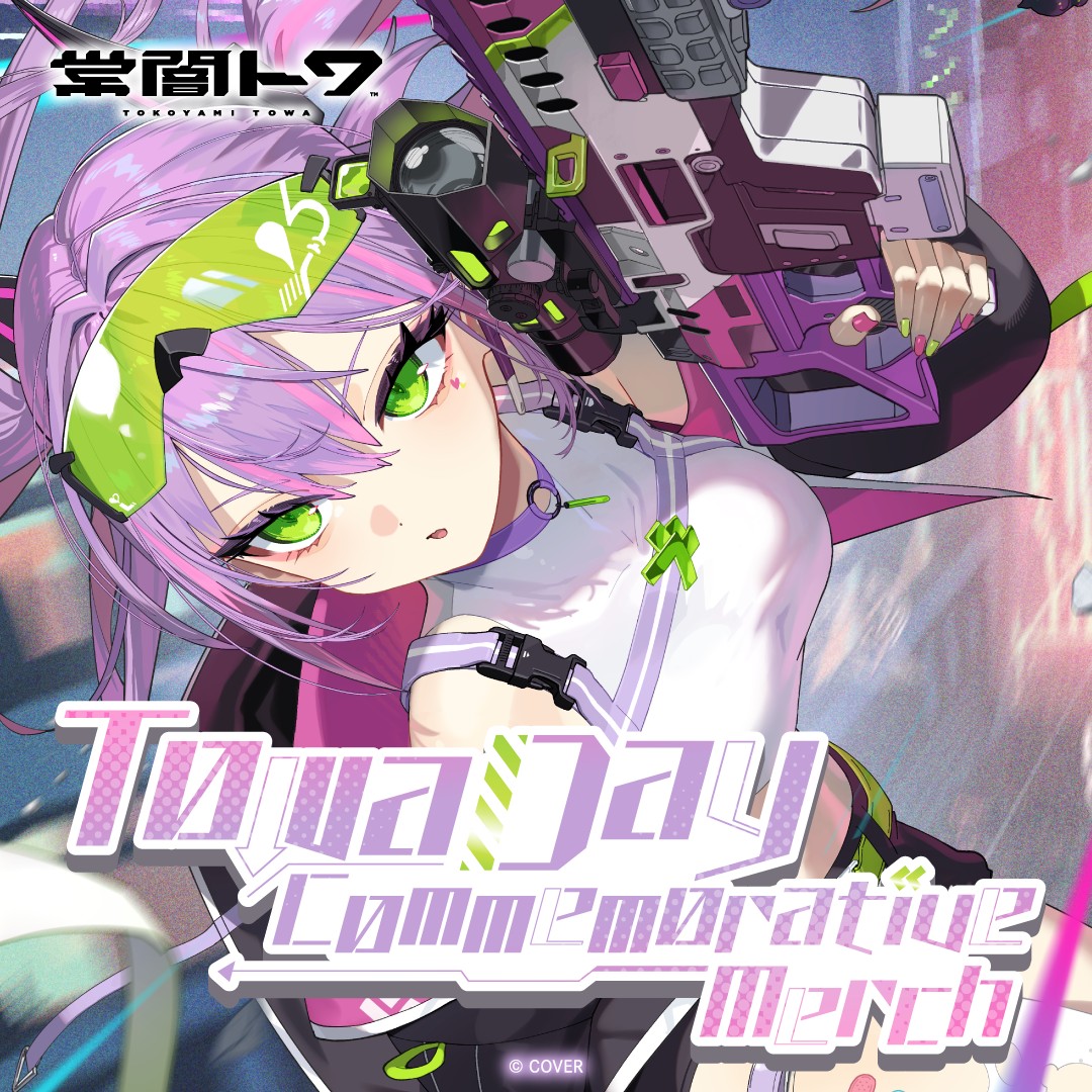 Tokoyami Towa Towa Day Commemorative Merch key visual cyberpunk illustration