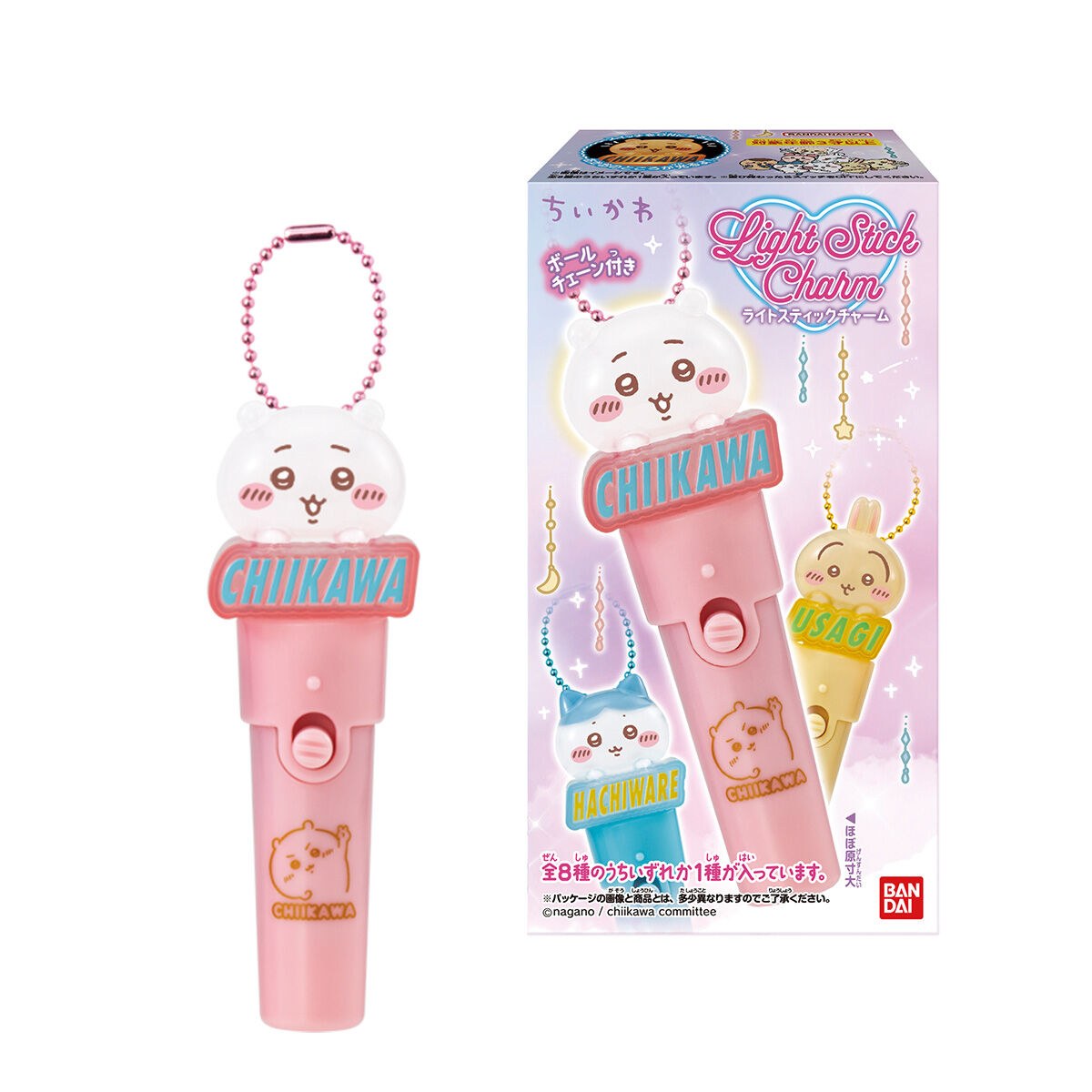 Chiikawa Light Stick Charm pink packaging box beside glowing Chiikawa charm