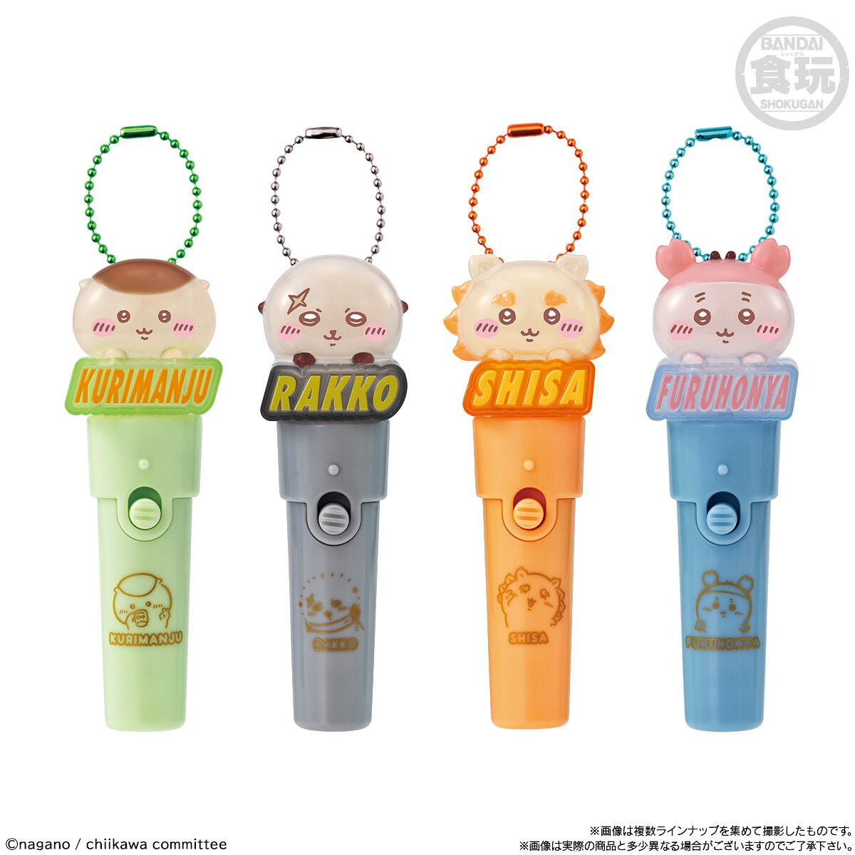 Chiikawa light stick charm face glowing when switch is turned on