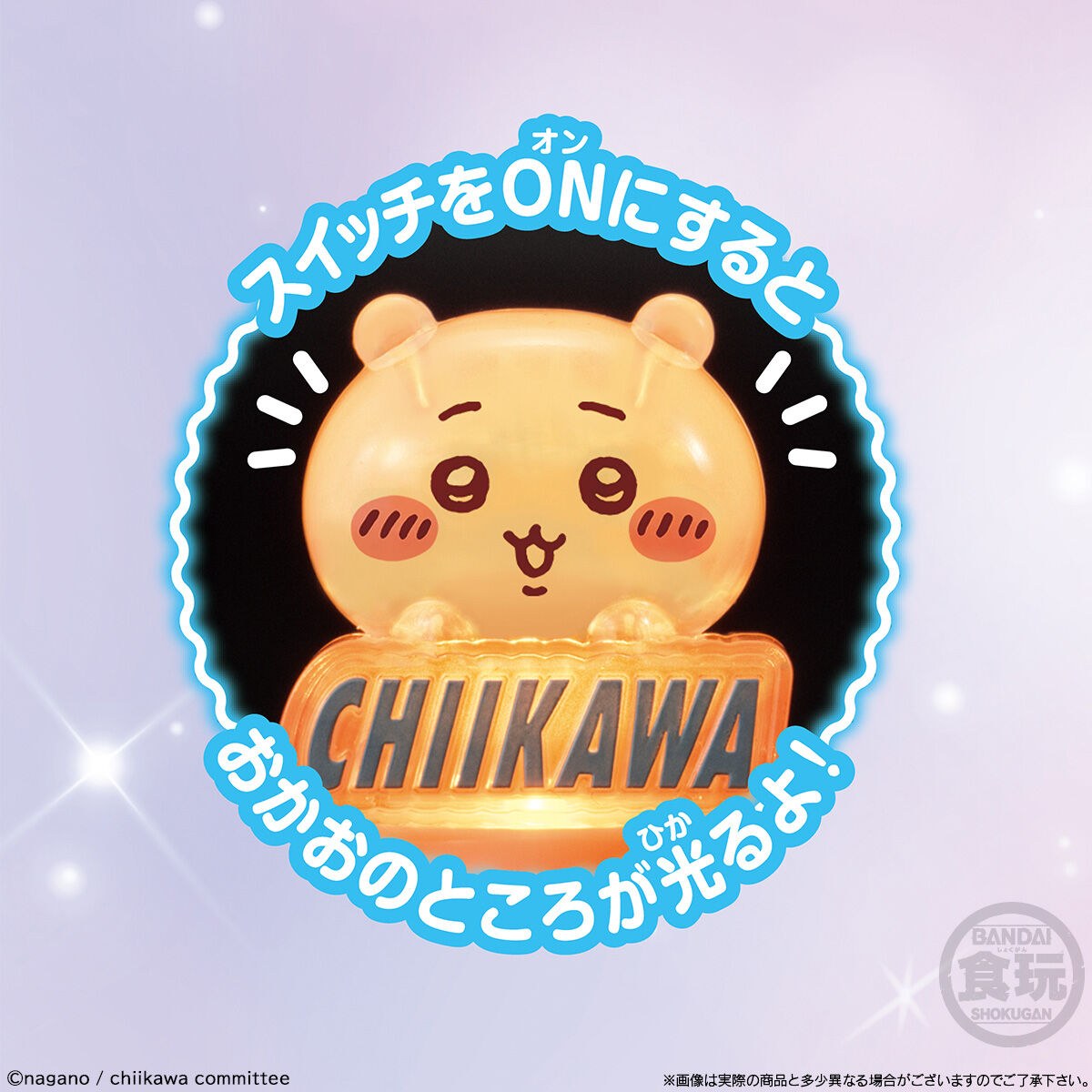 Momonga Kurimanju and Rakko Chiikawa light stick charms lineup