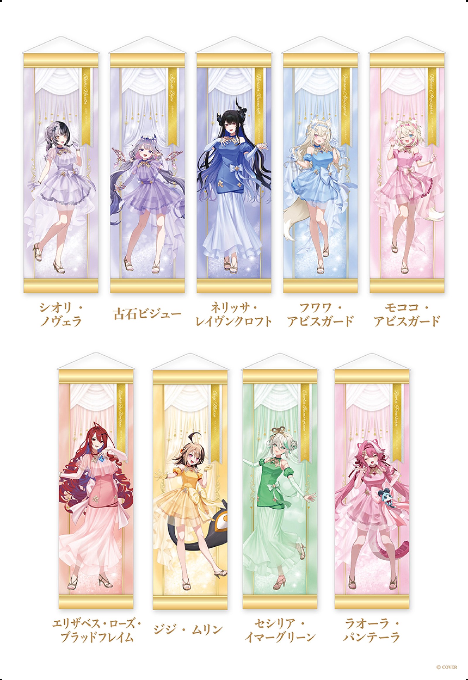 Grand Reception B2 half-cut tapestry dress visual merchandise