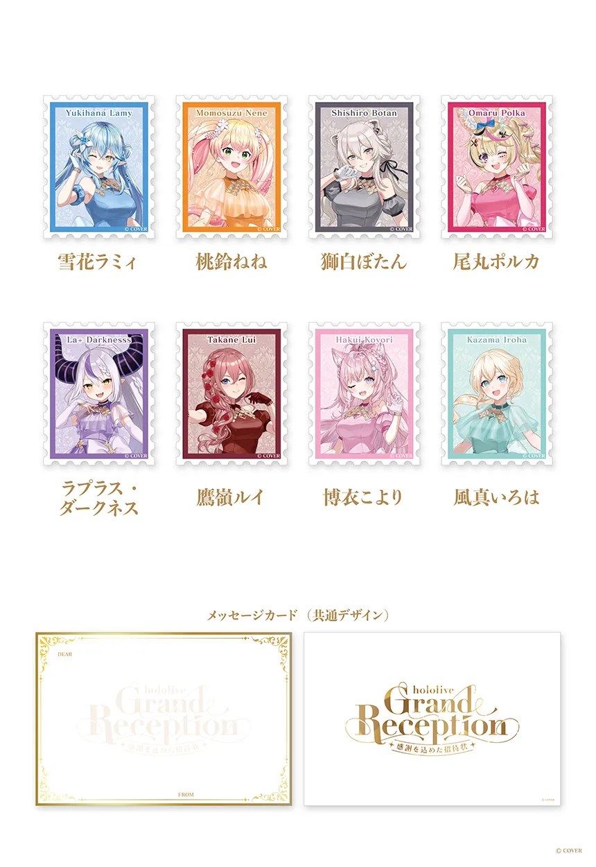 Grand Reception stamp-style sticker and message card set with dress visuals