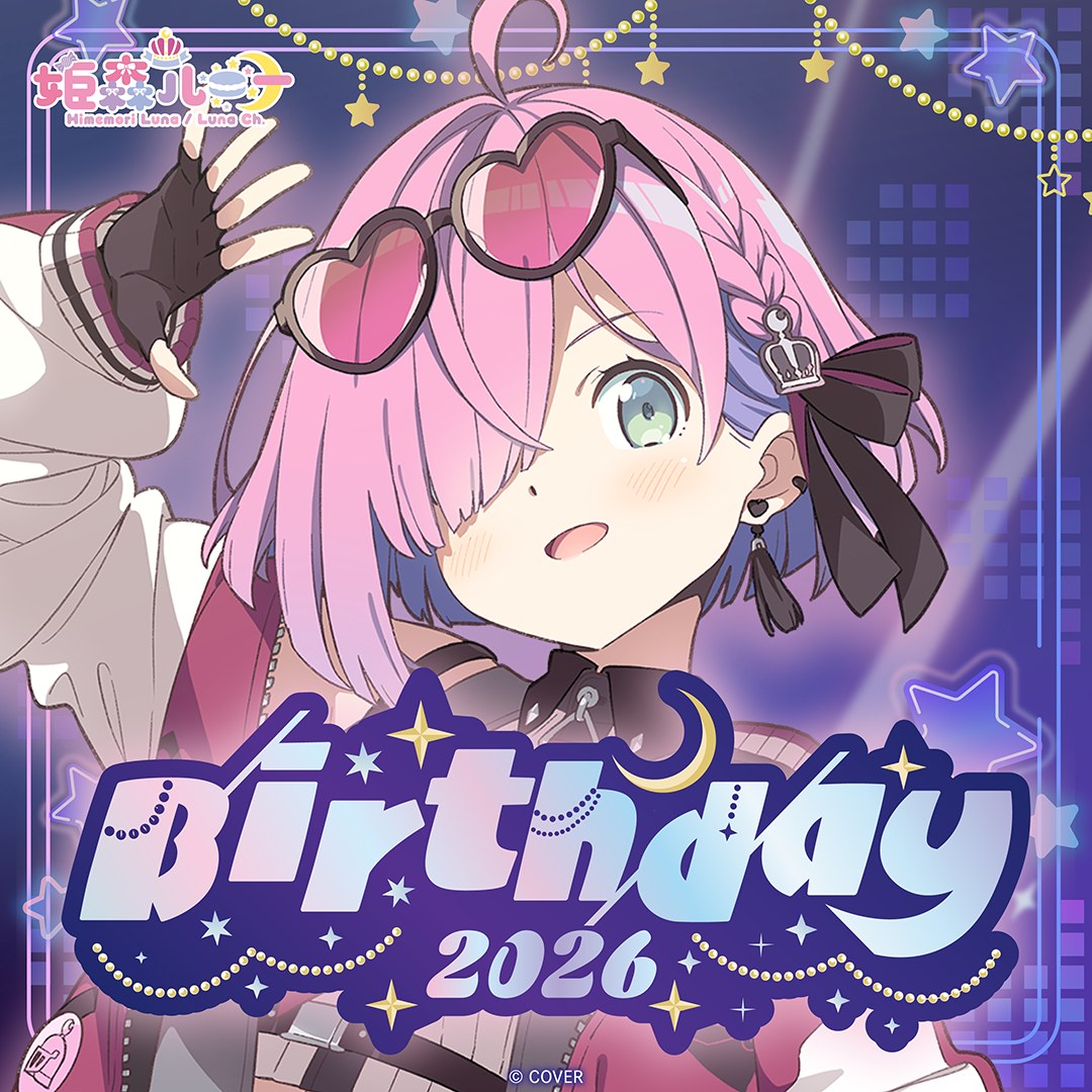 Himemori Luna Birthday 2026 key visual with pink hair heart sunglasses and starry background