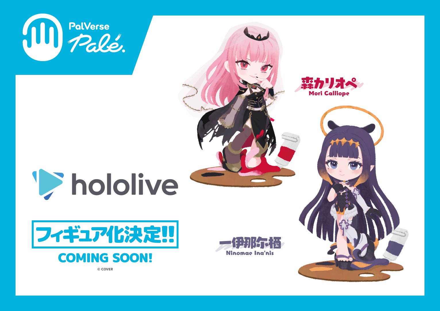 Official PalVerse Pale announcement art for Mori Calliope and Ninomae Inanis figures, Coming Soon