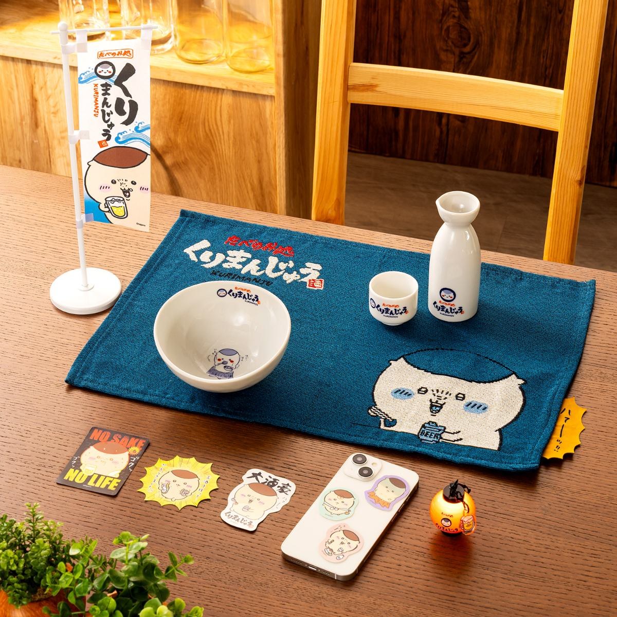 Chiikawa Kurimanju sake carafe cup oden plate and placemat laid out as an izakaya table set