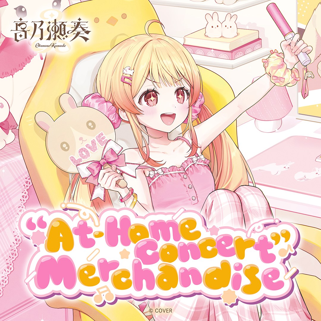 Otonose Kanade At-Home Concert merchandise key visual by gomzi with Kanade cheering in a pink room