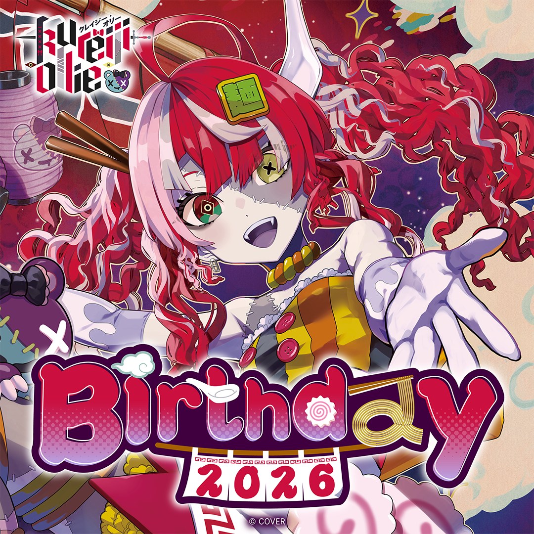 Kureiji Ollie Birthday 2026 key visual with Ollie reaching out in front of a ramen shop background
