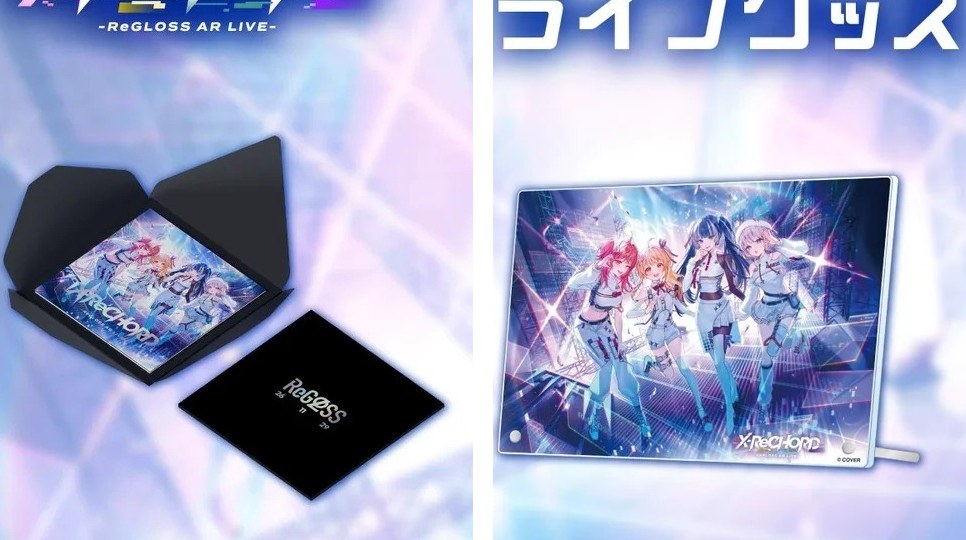 X-ReCHORD pamphlet in black sleeve and landscape acrylic panel