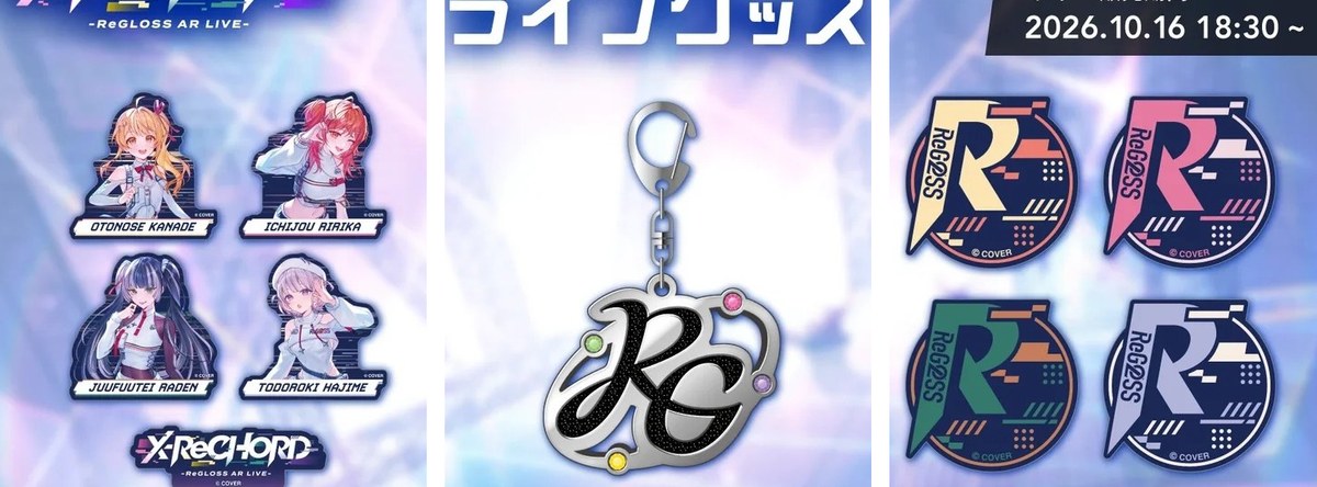 X-ReCHORD sticker set matching keyholder and rubber coasters in member colours