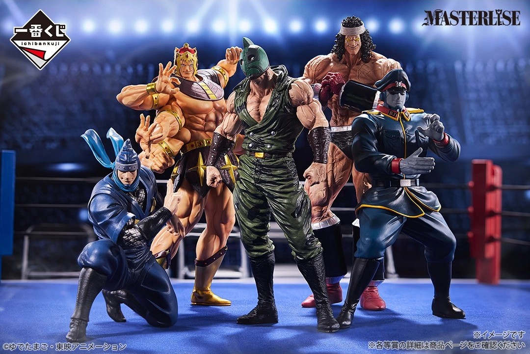 Ichiban Kuji Kinnikuman Superhuman Blood Alliance MASTERLISE figures posed together in a wrestling ring