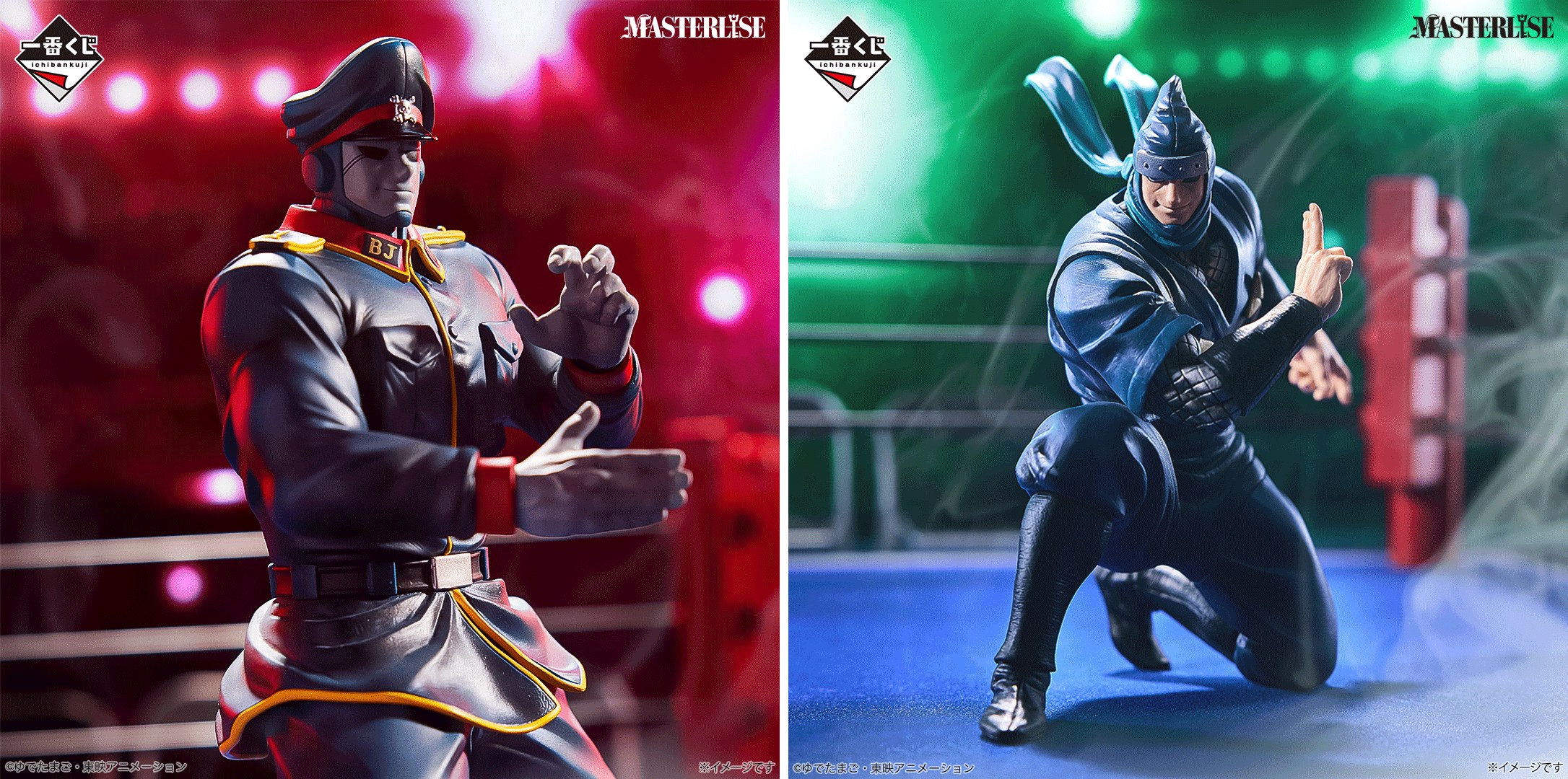 Brocken Jr MASTERLISE A prize and The Ninja MASTERLISE B prize figures