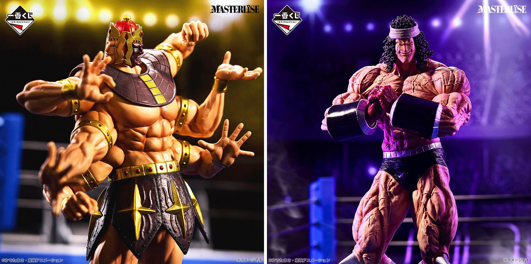 Ashuraman MASTERLISE C prize with six arms and Buffaloman MASTERLISE D prize figure