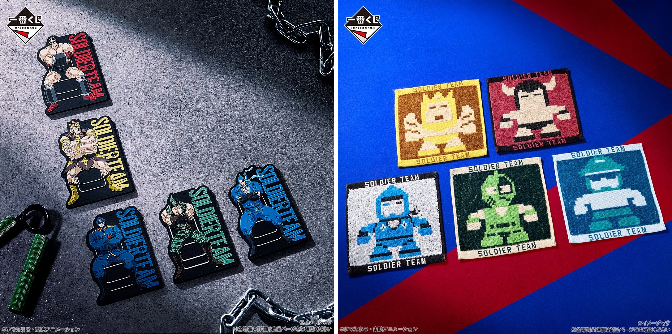 Kinnikuman SOLDIER TEAM rubber coasters and pixel art jacquard towels E and F prizes