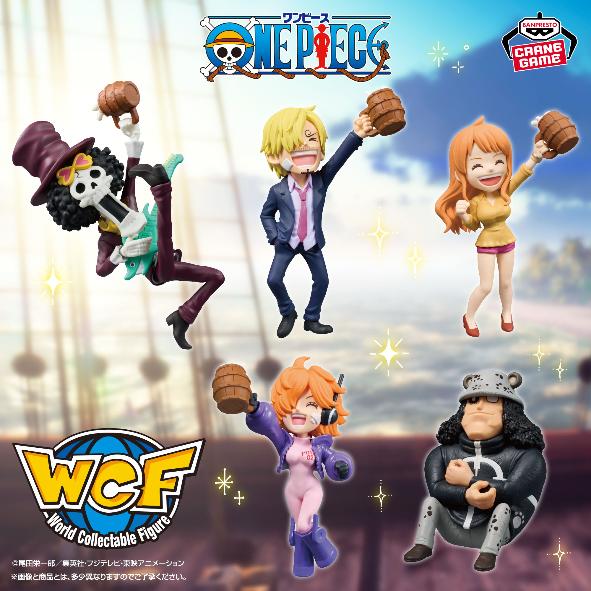 One Piece WCF Elbaf banquet volume 3 figures of Brook, Sanji, Nami, Lilith and Kuma
