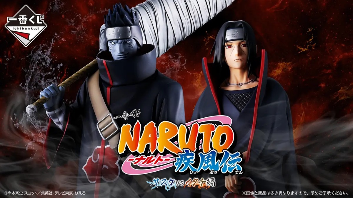Ichiban Kuji Naruto Shippuden Sasuke vs Itachi key visual with Kisame and Itachi