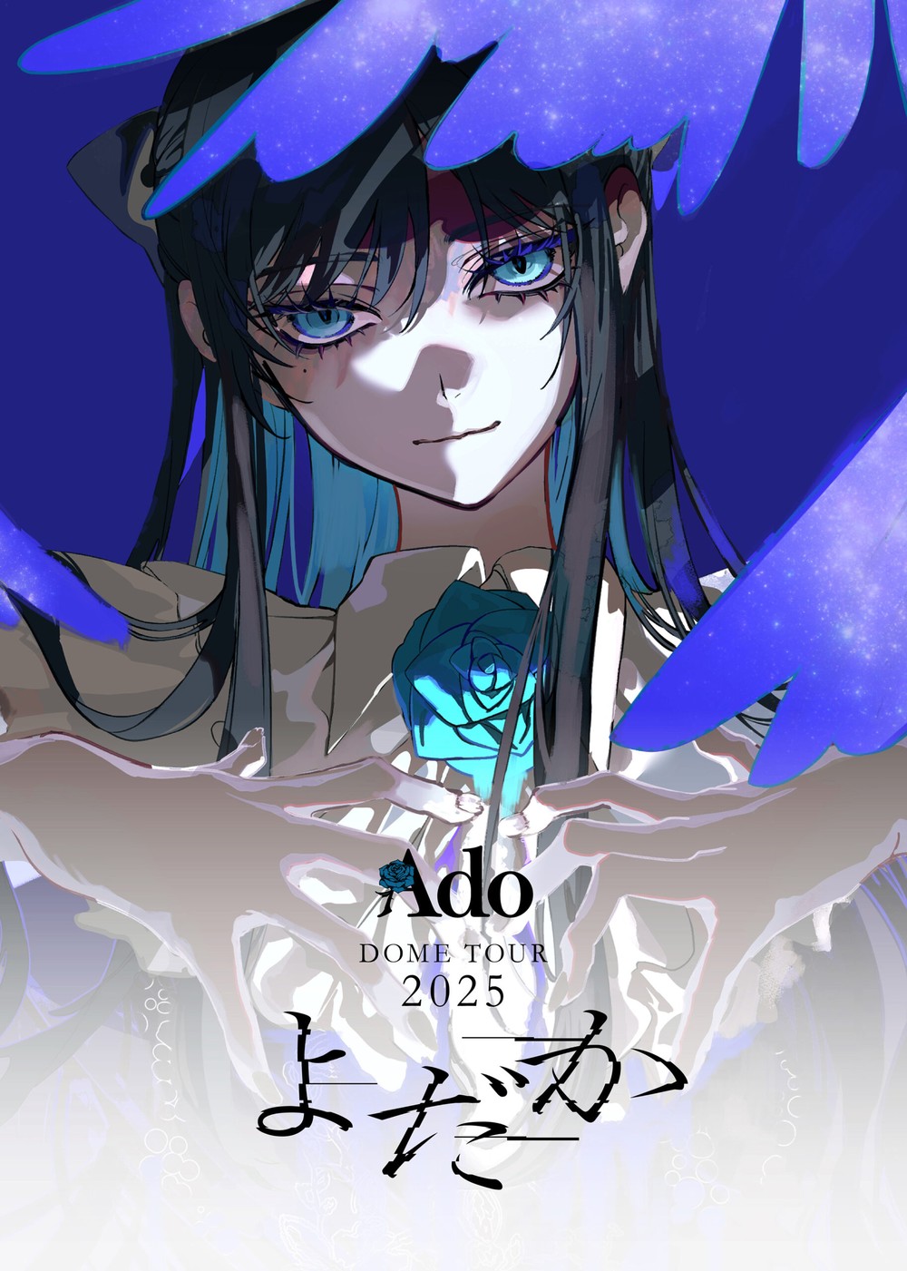 Ado Yodaka live video limited edition cover art