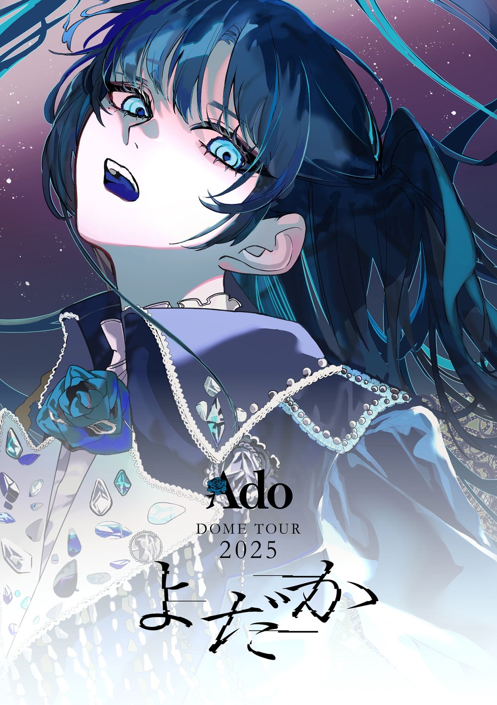 Ado Yodaka live video regular edition cover art