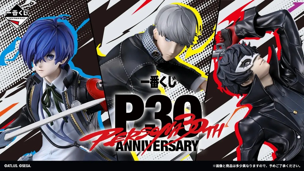 Ichiban Kuji Persona Series 30th Anniversary key visual with the P3, P4 and P5 protagonists