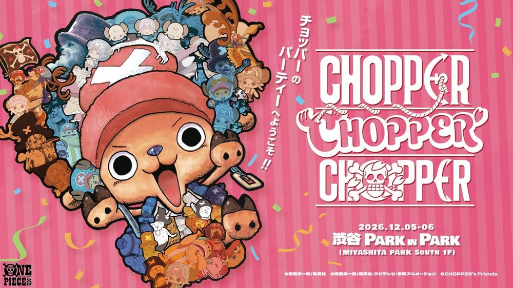 Chopper Chopper Chopper party key visual with Tony Tony Chopper and colourful lettering