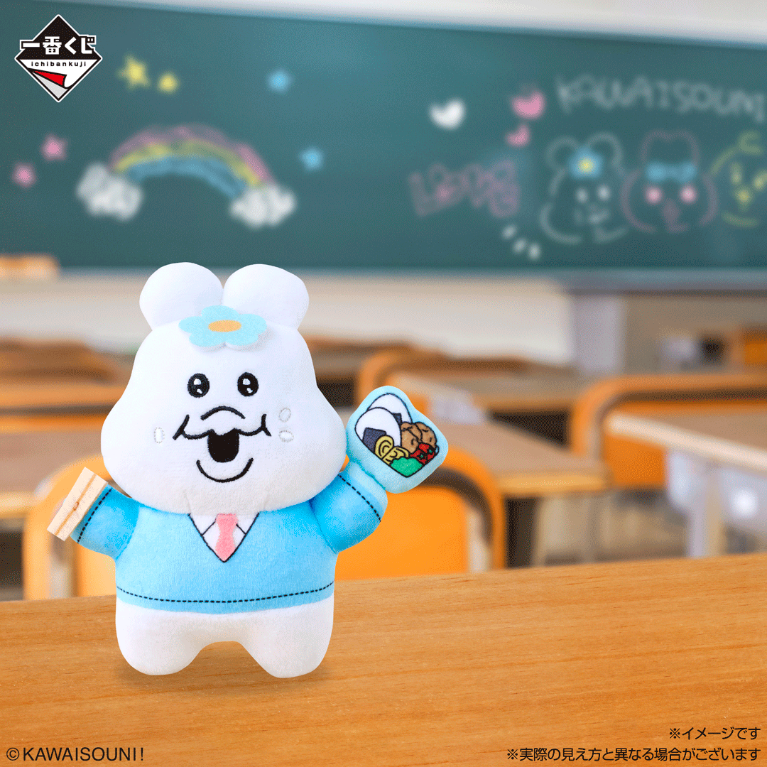 [Pre-order] BANDAI Ichiban Kuji Poor thing! ~Enjoy★School Life!~