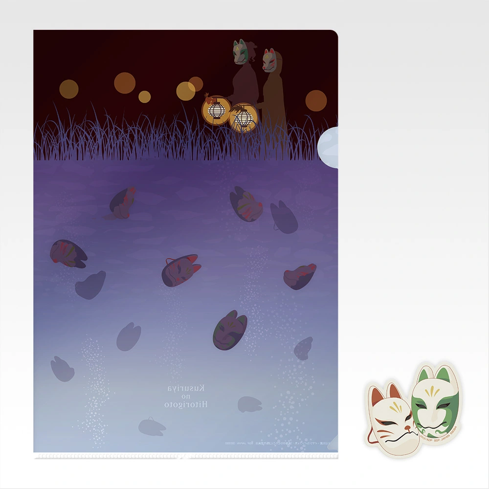 [In stock] BANDAI Ichiban Kuji TV Anime "The Apothecary Diaries" - Prize H - Clear File with sticker