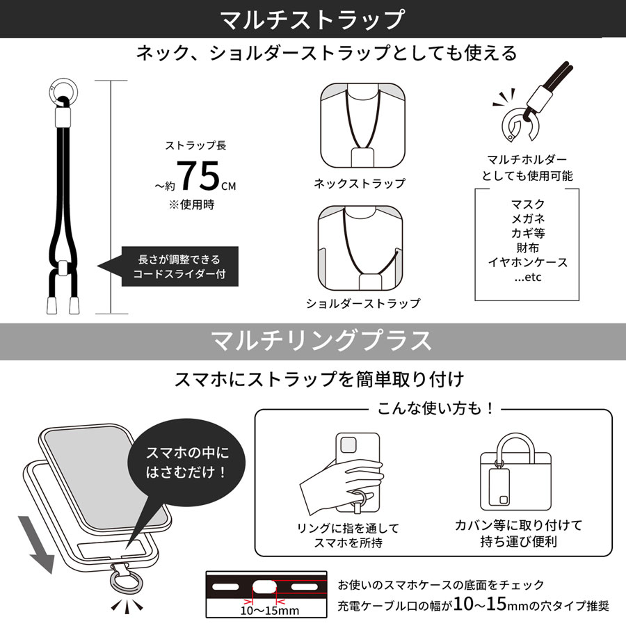 [Pre-order] "Chiikawa" Multi Ring Plus Mascot Strap