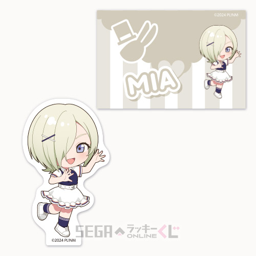 [Pre-order] SEGA Kuji Love Live! Nijigasaki High School Idol Club 2026
