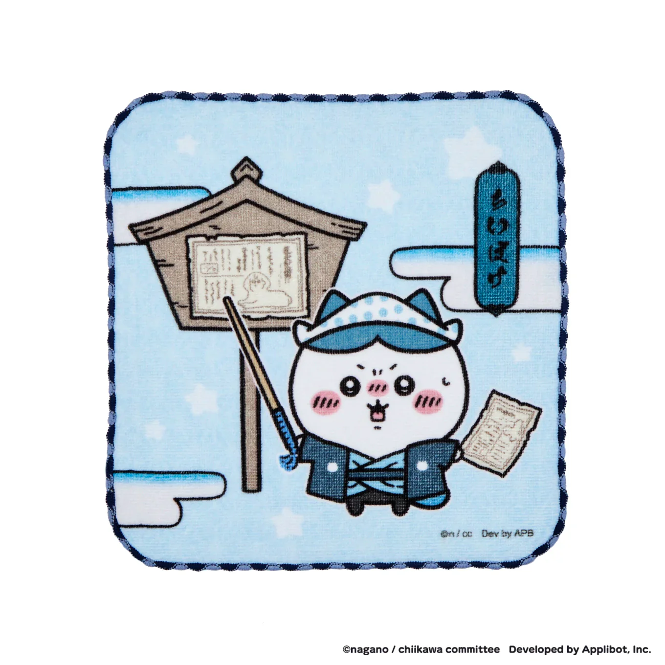 [Pre-order] "Chiikawa" Chiikawa Pocket Edo Hand Towel - Hachiware