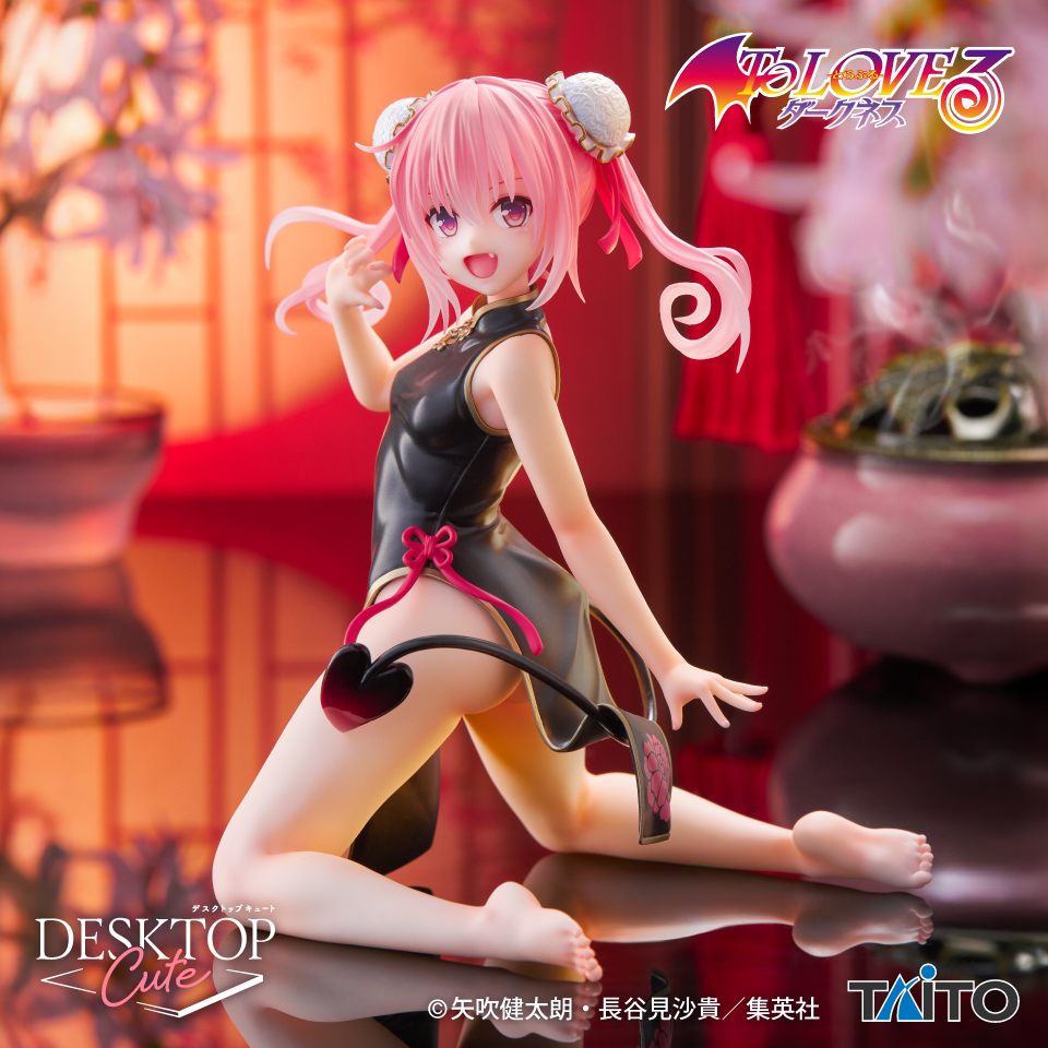 [Pre-order] Taito Prize "To Love-Ru" PVC Statue Desktop Cute Figure Nana (China Dress Ver.) 