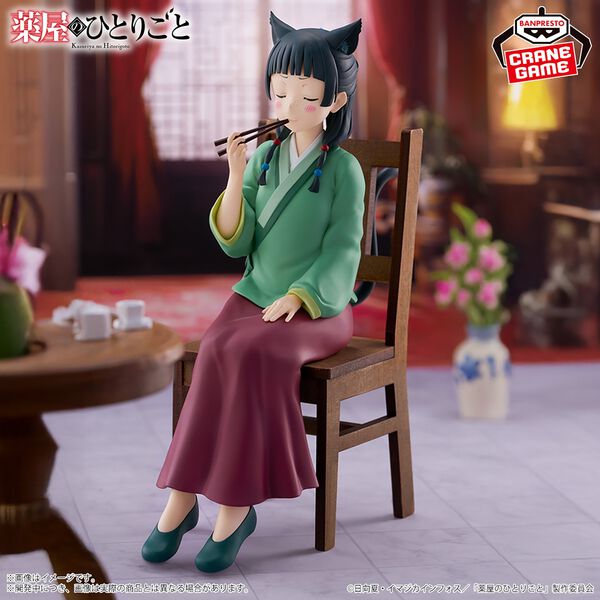 [Pre-order] Banpresto "The Apothecary Diaries" Mao Mao ~Poison Taste~