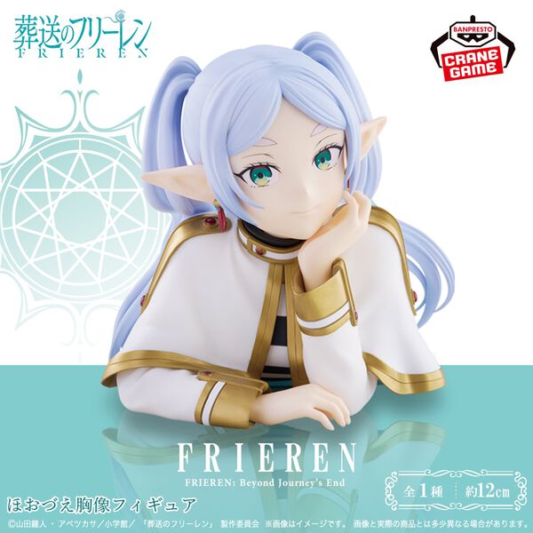 [Pre-order] Banpresto "Frieren: Beyond Journey's End" Cheek-resting bust figure - Frieren