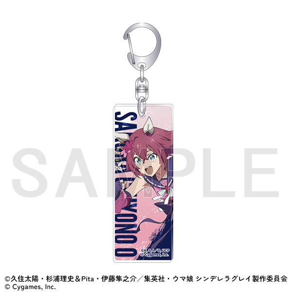 [Pre-order] "Uma Musume Cinderella Gray" Exhibition - Acrylic keychain/Sakura Chiyonooh