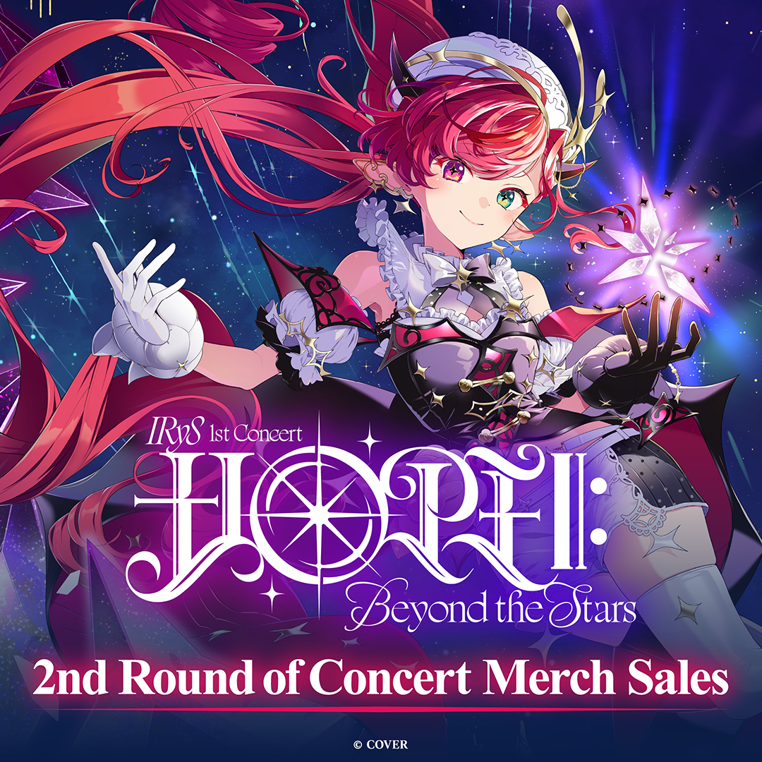 [Secondary order] IRyS 1st Concert “HOPE ll: Beyond the Stars” Concert Merch English cover