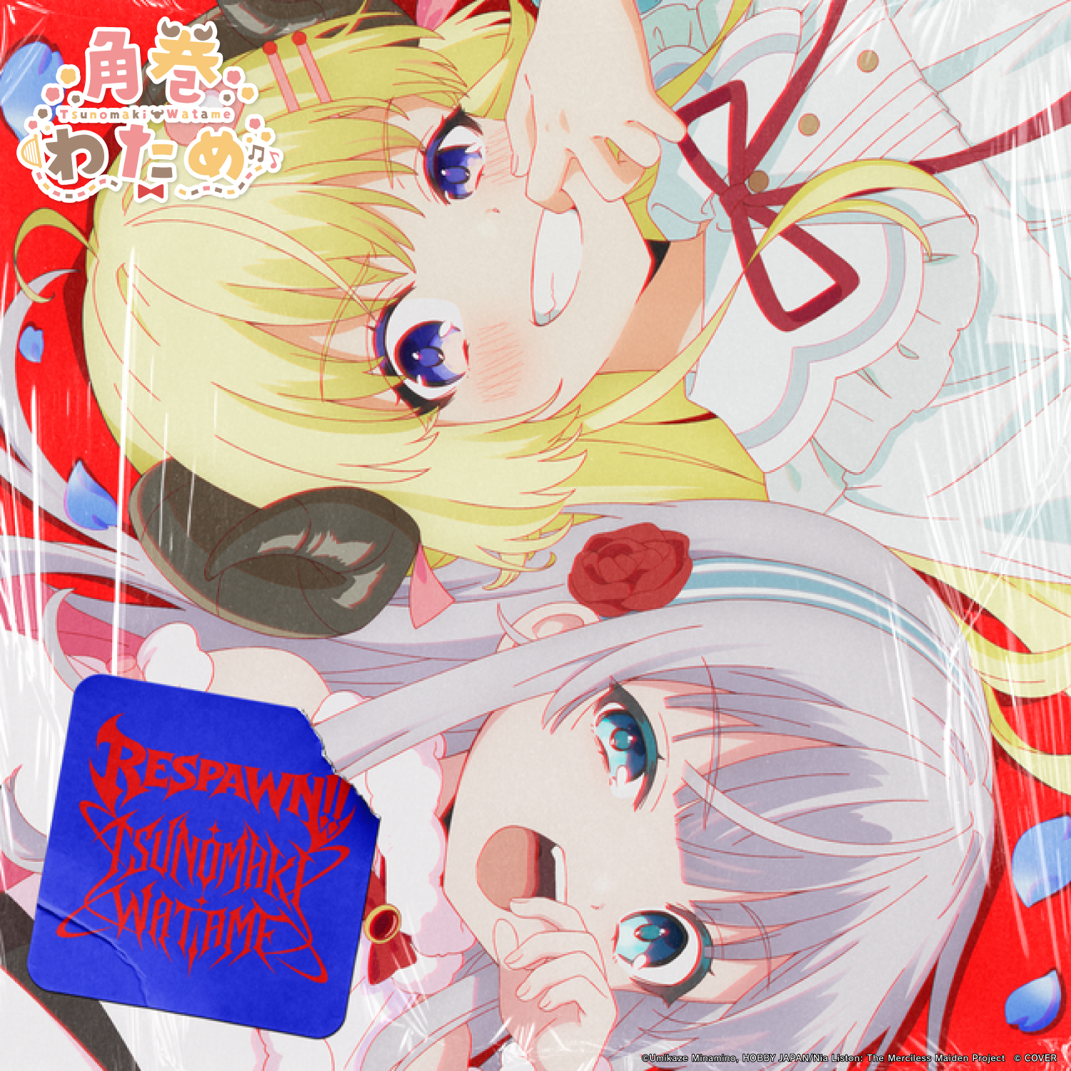 角巻わため 『リスポーン!!』 gallery (EN)