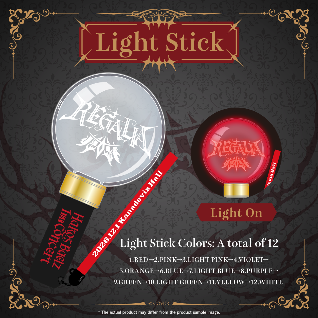 Light Stick gallery (EN)