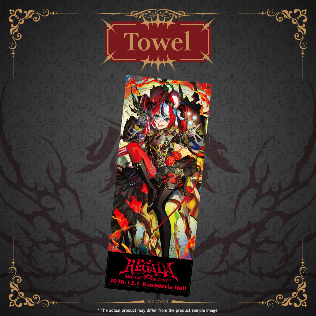 Towel gallery (EN)