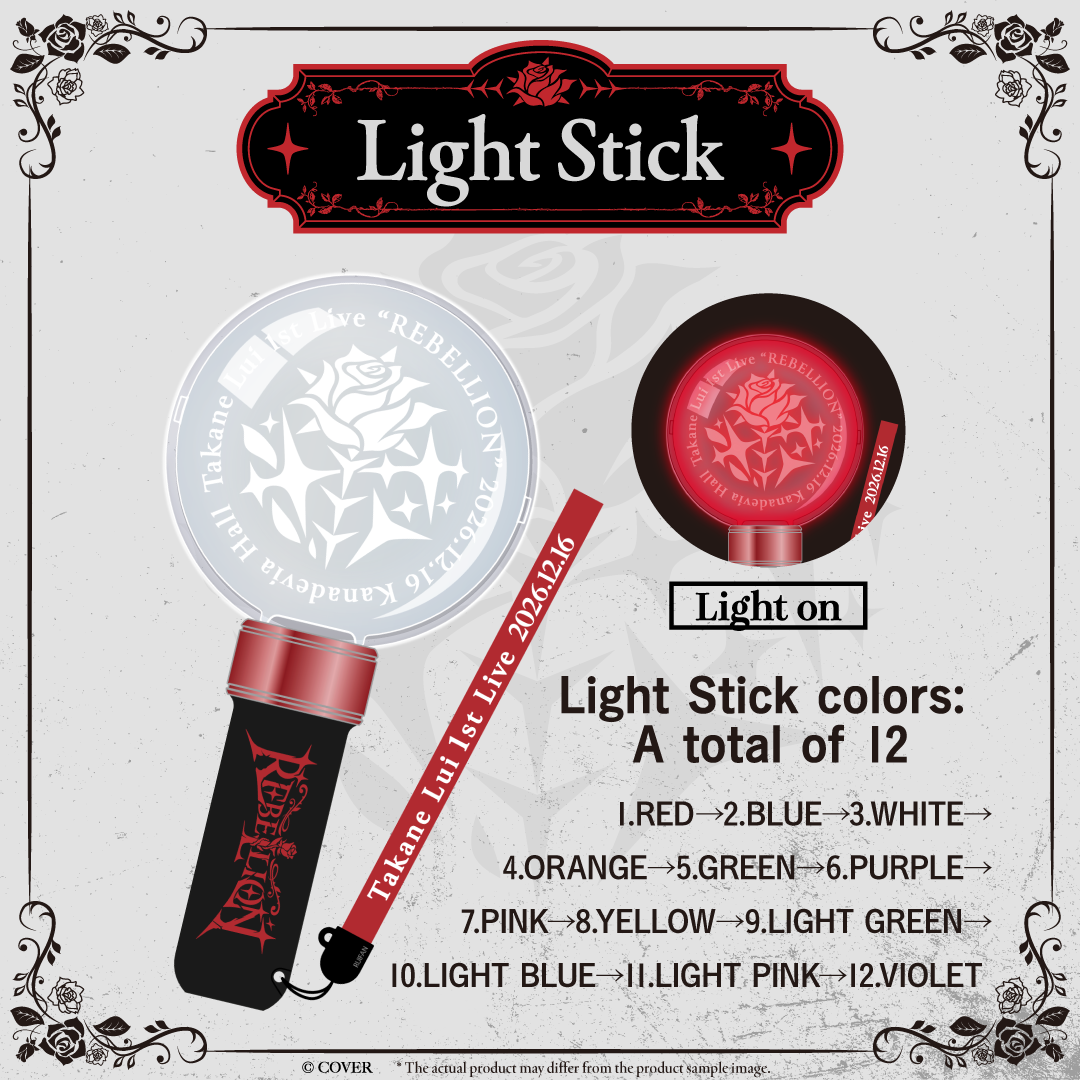 Light Stick gallery (EN)