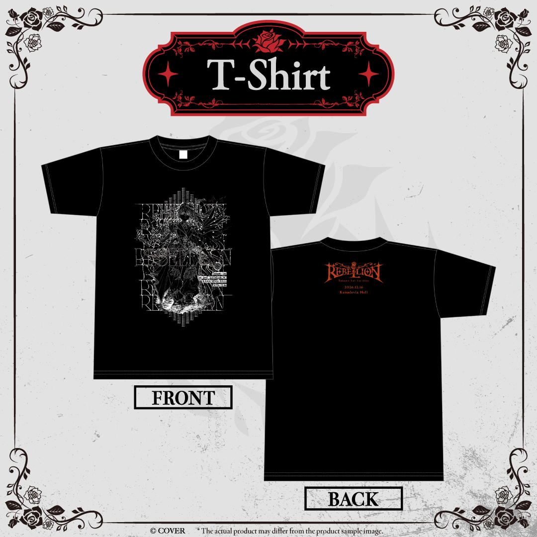 T-Shirt gallery (EN)