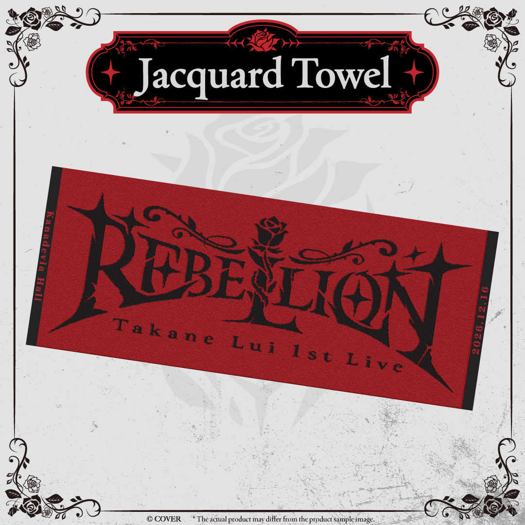 Jacquard Towel gallery (EN)